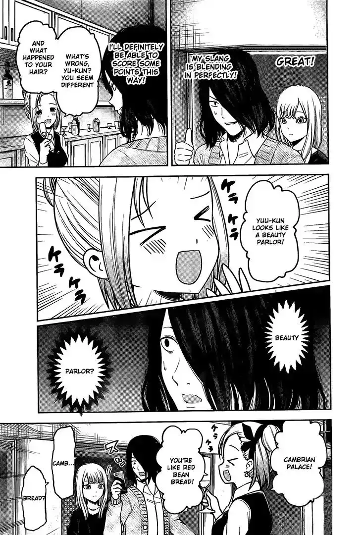 Kaguya-sama wa Kokurasetai - Tensai-tachi no Renai Zunousen Chapter 154 4